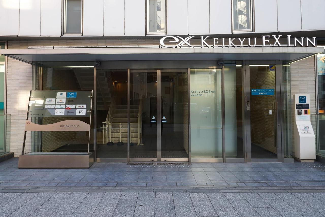 Keikyu Ex Inn Kamata -Tokyo Tóquio Exterior foto