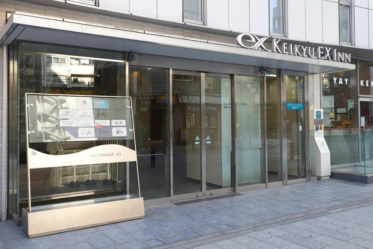 Keikyu Ex Inn Kamata -Tokyo Tóquio Exterior foto