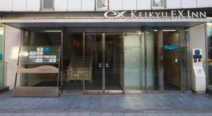 Keikyu Ex Inn Kamata -Tokyo Tóquio Exterior foto